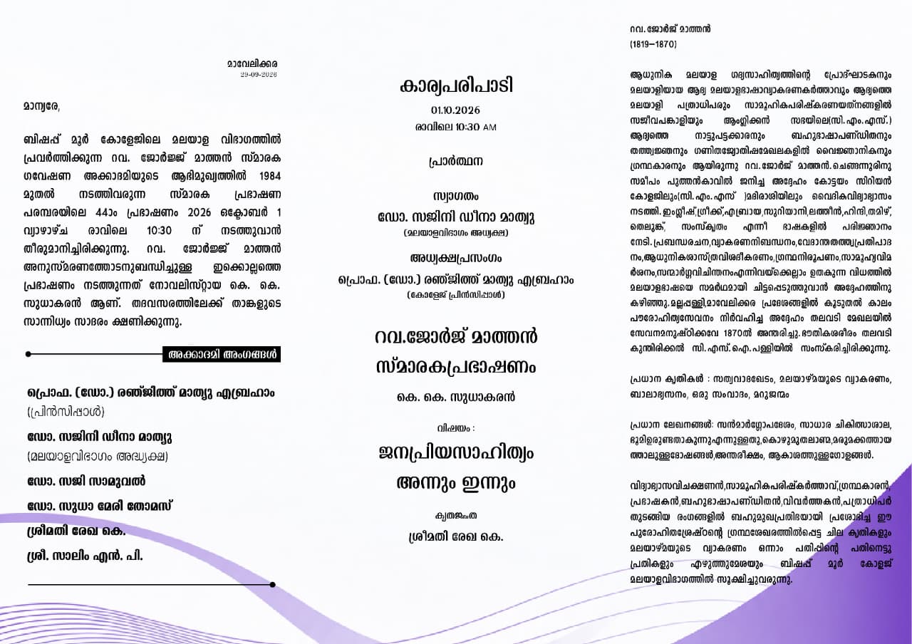 uploads/WhatsApp Image 2026-09-29 at 15.29.13-2026-09-30-10-36-01.443.jpeg